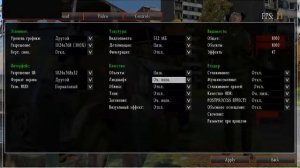 Настройка и Оптимизация DayZ SIB для слабых ПК!