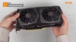 Распаковка видеокарты MSI GeForce GTX 1660 SUPER Gaming / Unboxing MSI GeForce GTX 1660 SUPER Gamin