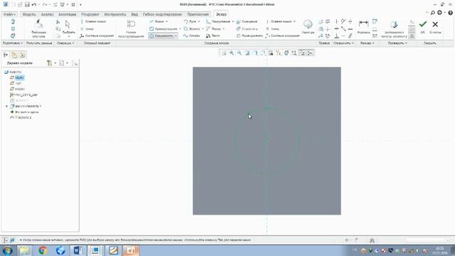 Моделирование куба ЗаводинаЛН смотреть онлайн