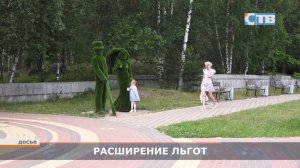 02.06.2023 Многодетные семьи Ленобласти освободили от транспортного налога.