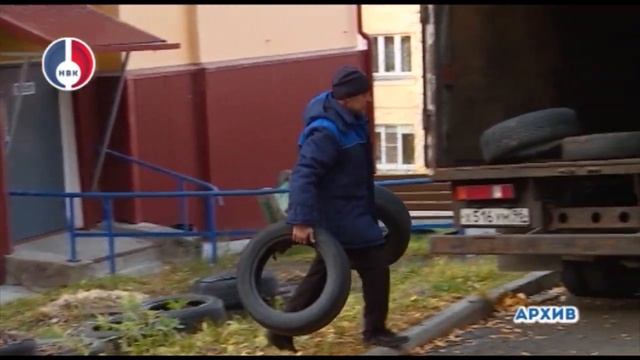 Акция "Не тяни резину, сдай покрышки" смотреть онлайн