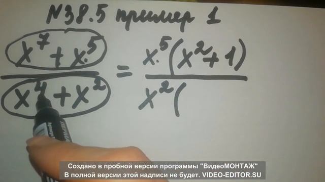 решение дробно-рационального выражения смотреть онлайн