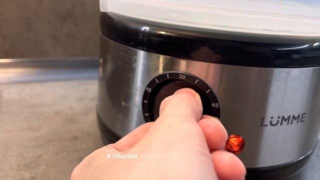 Обзор на пароварку LUMME LU-1403 / LU-405 смотреть онлайн