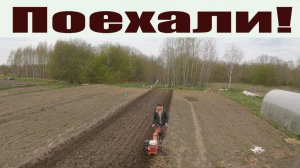 Мясо - яичное хозяйство и, надеюсь, урожайный огород 2022!