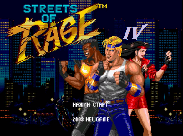 [SMD] Streets of Rage - Part 4. Пляж