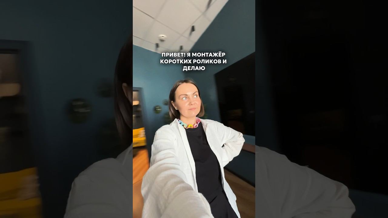 Подпишись,чтобы не потерять нужный контакт  #монтажрилс