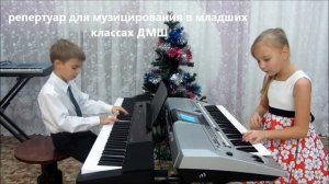 М. Шмитц - Регтайм - фортепиано+синтезатор, младшие классы ДМШ