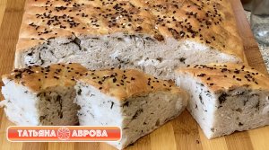 Хлеб вместо пирога. Все будут просить рецепт!