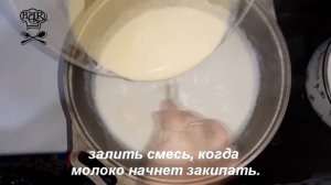 Как сделать сыр в домашних условиях?