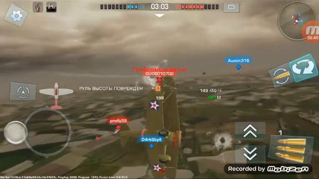 War wings лагает😢 смотреть онлайн