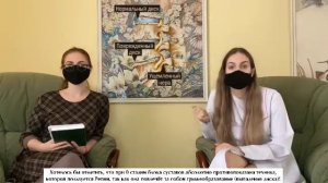 Разбор лечения КОСТОПРАВ ЮРИЙ РЕПИН ВИТАЛИЙ КАЗАКЕВИЧ ДОНСКОЙ КОСТОПРАВ