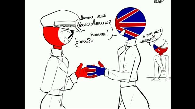 ~Сейчас в тебя войдёт коммунизм, малыш...~ОЗВУЧКА КОМИКСОВ "COUNTRYHUMANS" #40