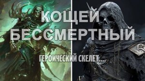 ГЕРОИ РУССКИХ СКАЗОК глазами НЕЙРОСЕТИ