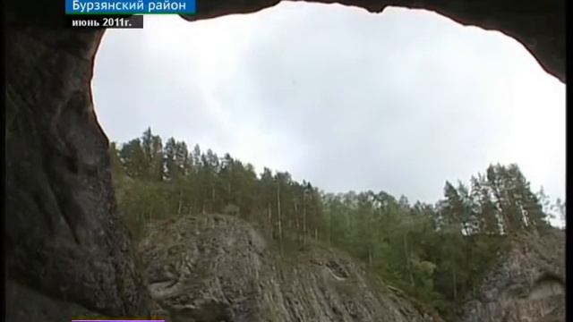 Комитет РФ по делам ЮНЕСКО в Республике Башкортостан