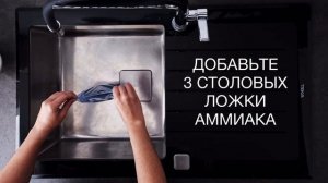 Как мыть газ на стекле Teka