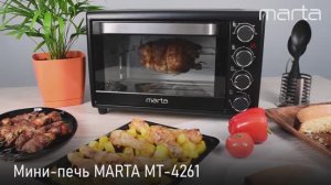 Мини-печь MARTA MT-4261 (30 литров, 12 режимов + шашлычница + аэрофритюрница)