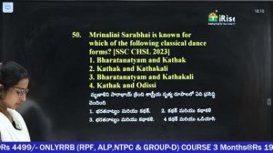 ?LIVE-15 @5:30PM?ART & CULTURE IMPORTANT QUESTIONS | RRB/SSC | iRise Academy