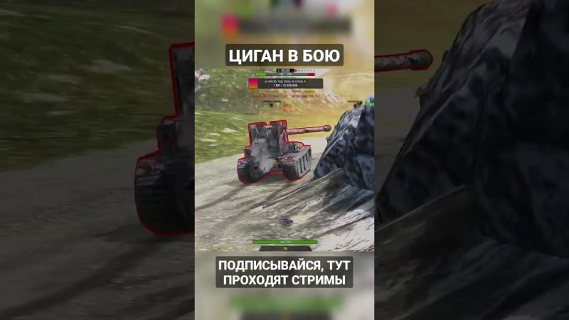 ВСЕГДА БЫ ТАК НА ЗОЛОТОМ КАТАТЬ #wotblitz #tanksblitz #blitz #wot #танки #блитц #танкиблиц