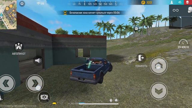 Free#