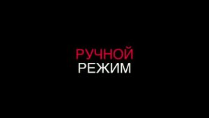 Многофункциональный электронный сенсорный таймер GEFEST