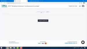Вход в систему ZenClass. Урок 1.