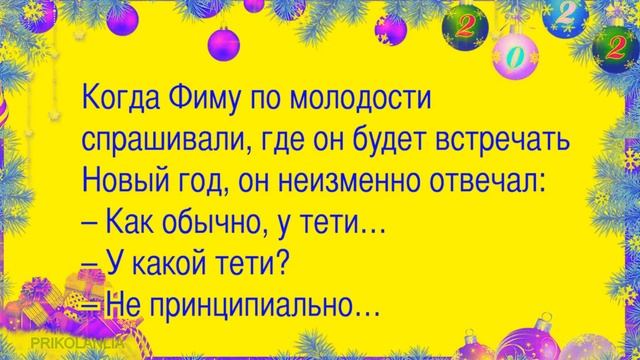 АНЕКДОТ ДНЯ 327 - О Новом годе, мужчинах и женщинах Смешные новые анекдоты с бородой Лучшие приколы