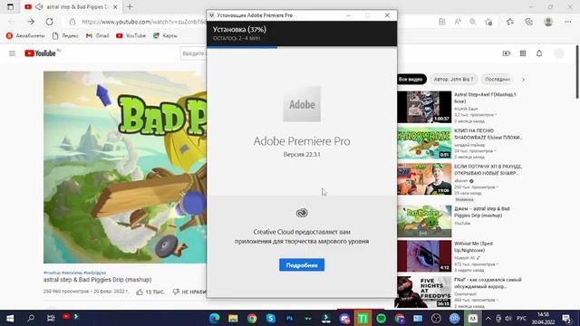 HI ВСЕМ АБЗОР САЙТ RUTREKER СКОЧАЛ ПРЕМИЕР 2022 ПРО ВЕРСИЯ БЕСПЛАТАНО ...