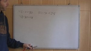Понимаем уравнения с умножением и делением 3 класс. Живое Занятие!