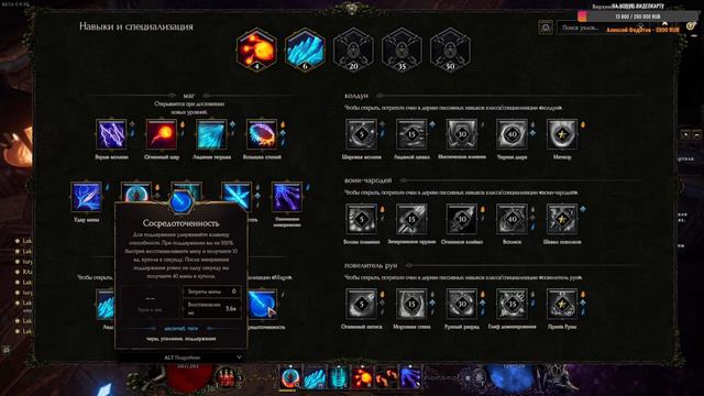 Last Epoch🔊 Прохождение #2 смотреть онлайн