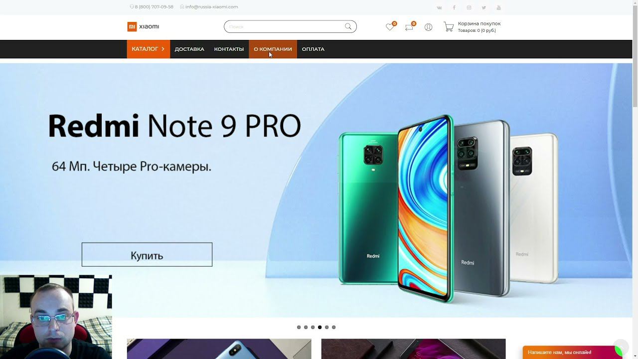 russia-xiaomi.com - дешёвые гаджеты от мошенников | ОБМАН по предоплате смотреть онлайн