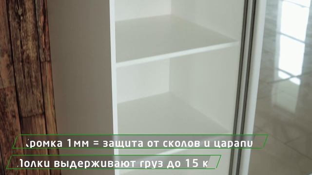 Обзор 2-х дверного шкафа-купе "Экспресс", корпус Белый снег смотреть онлайн