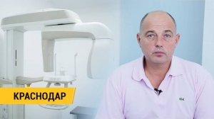 СТОМАТОЛОГИЧЕСКИЙ ЦЕНТР «РОСТ» VATECH Pax i цифровой панорамный аппарат Краснодар/ FORDENT