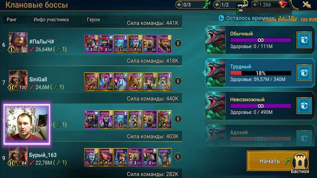 ТЕОДОР -ТОП 1 В СОЛО ФАРМЕ | Паук, Ледяной, Голем и Дракон | Гайд обзор героя RAID Shadow Legends смотреть онлайн