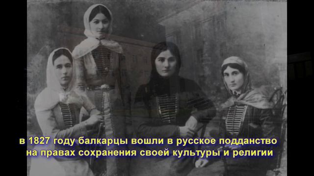 Как Кабарда и Балкария стали Кабардино-Балкарией