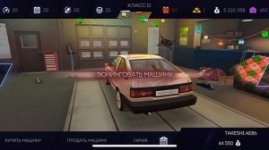 Фарм. Серебра с бесплатных машин. Tuning Club Online