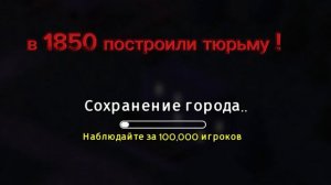 история города Дубовка 1 часть