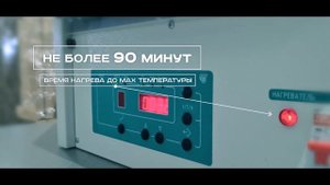 Муфельная электропечь ЭКПС-10 до 1100