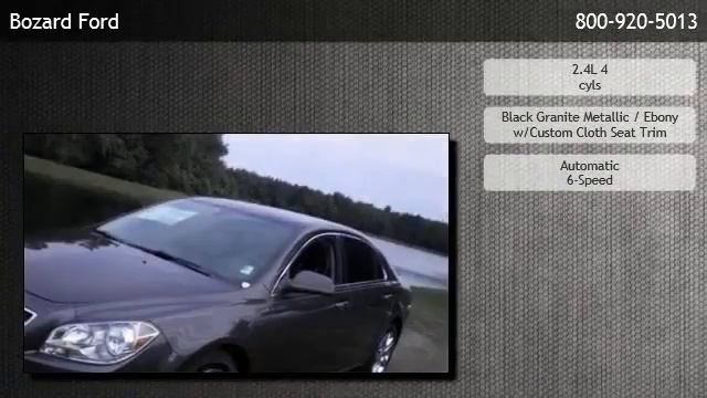 2010 Chevrolet Malibu LT Sedan w/ 2.4 Liter I4 Engine - Jacksonville смотреть онлайн