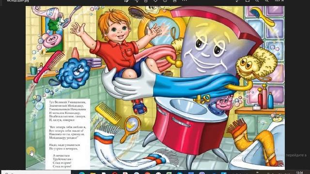 fairy tales.RESPECT.МОЙДОДЫР #fairy tales смотреть онлайн