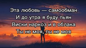 Амирчик - Это любовь