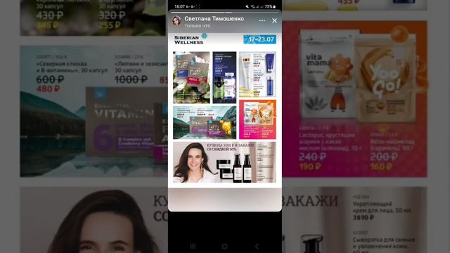 Как выложить момент (сторис, историю) на сайте одноклассники смотреть онлайн