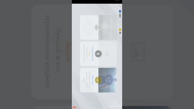 Донат 270 Руб. (1-ая часть) смотреть онлайн