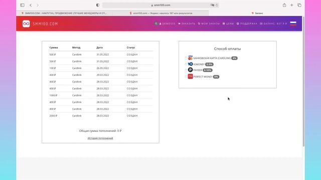 ПРИЛОЖЕНИЕ ДЛЯ НАКРУТКИ ПРОСМОТРОВ ТЕЛЕГРАМ