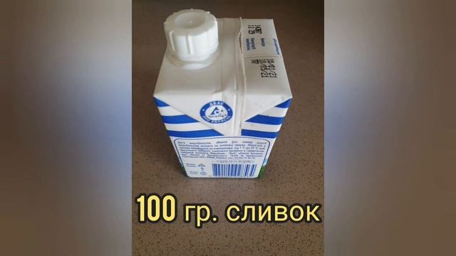 Вкусное домашнее мороженое из банана. #мороженое