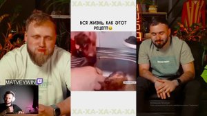 СМОТРИМ ХА ХА 3 РАЗА НАБРАВ В РОТ ВОДЫ