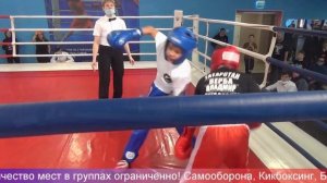 Кикбоксинг дети лайт-контакт 8