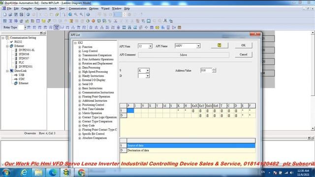 Delta Plc Master & Slaves RS-485 Communication exchange 16 data between Master/Slaves by PLC LINK смотреть онлайн