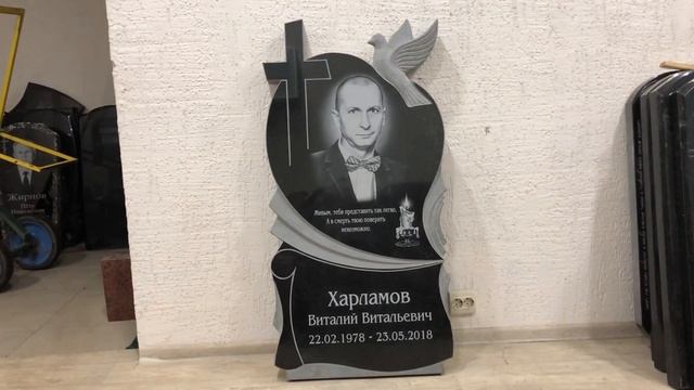 Голубь на сердце с крестом смотреть онлайн