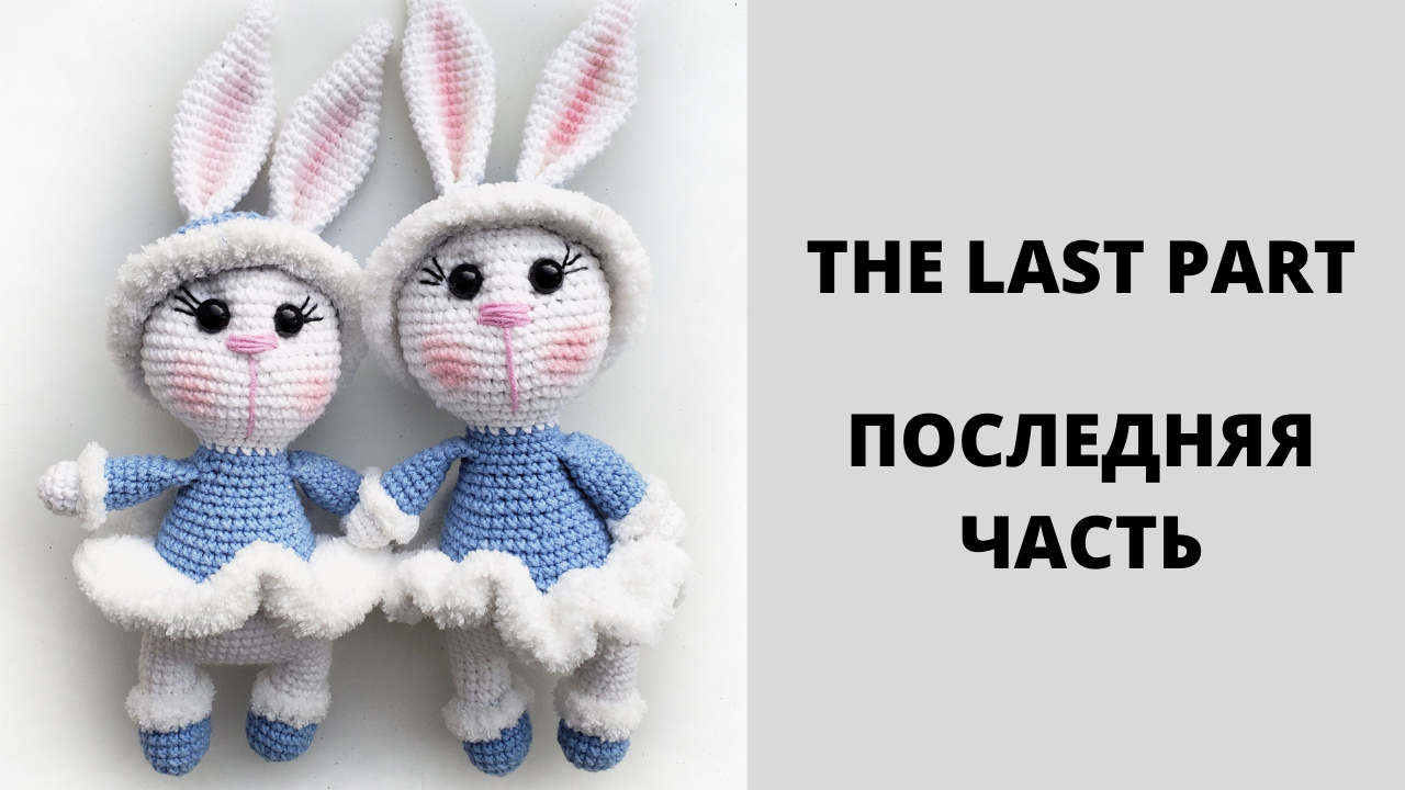 Вязаный крючком новогодний зайчик,  заяц амигуруми/ Crochet Christmas Bunny,  Bunny Amigurumi