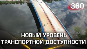 Южно-лыткаринская автодорога: новый мост через Москва-реку ускорит движение в Подмосковье
